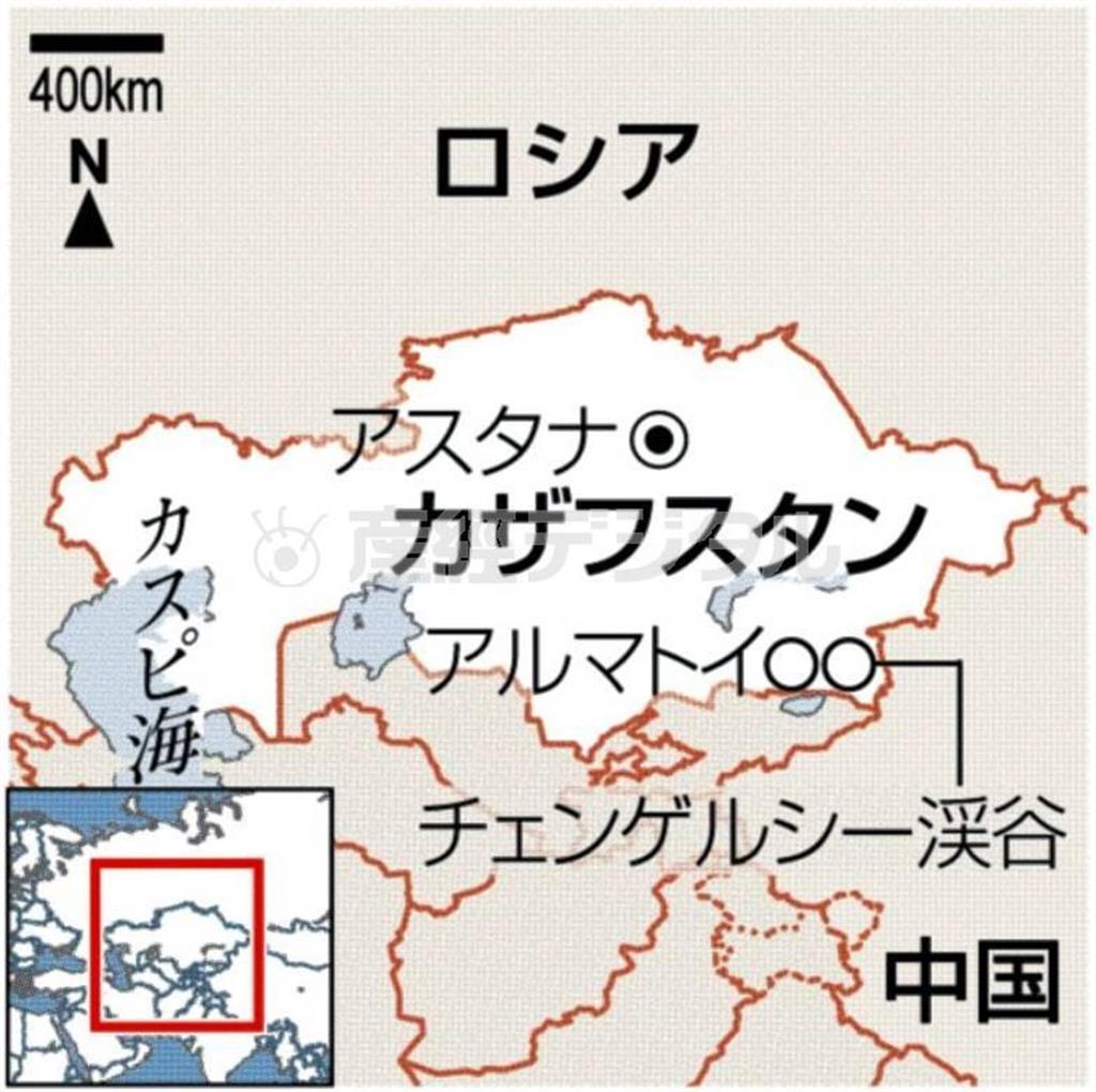 カザフスタン・アルマトイ