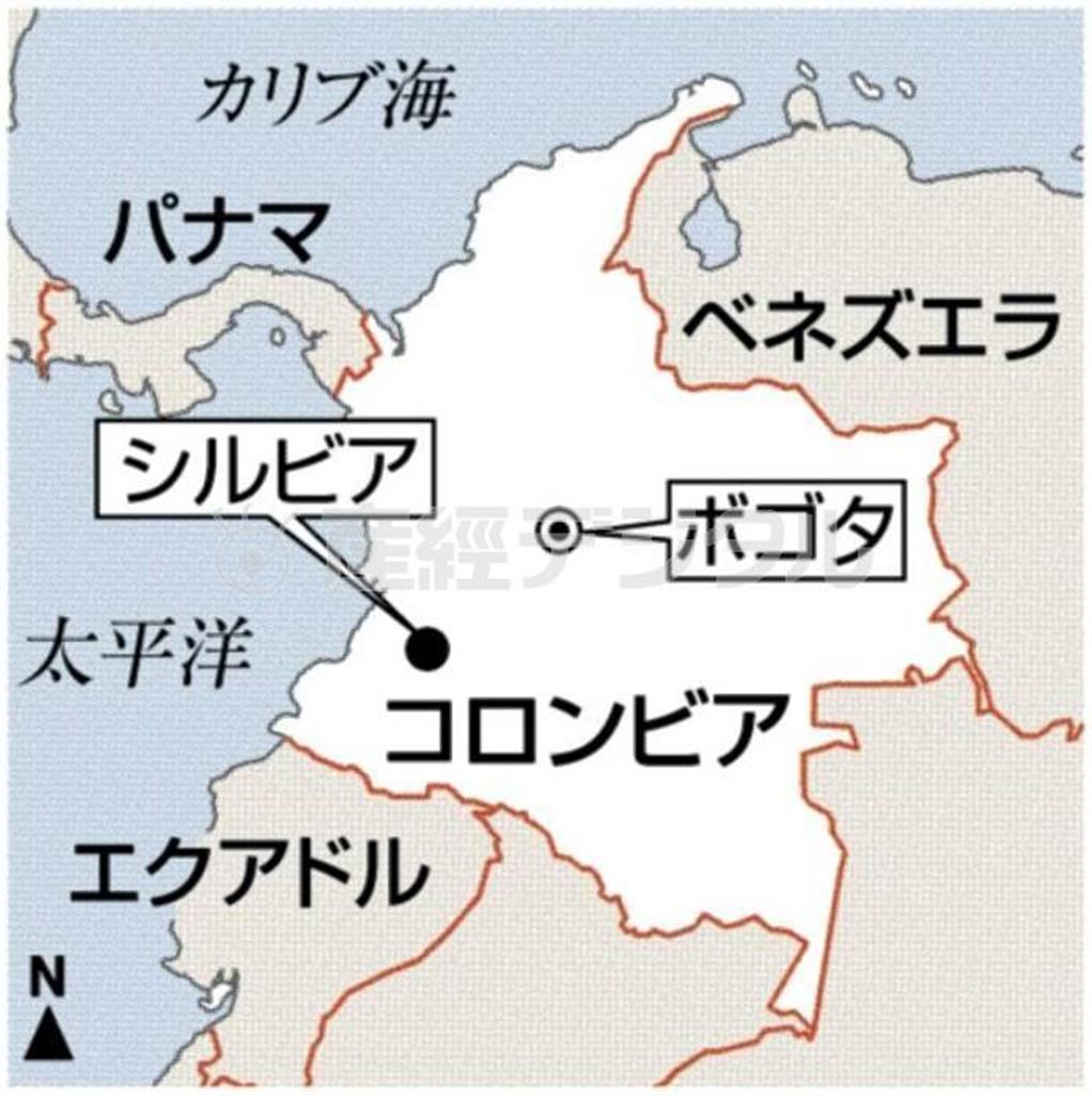 コロンビア・首都ボゴタ