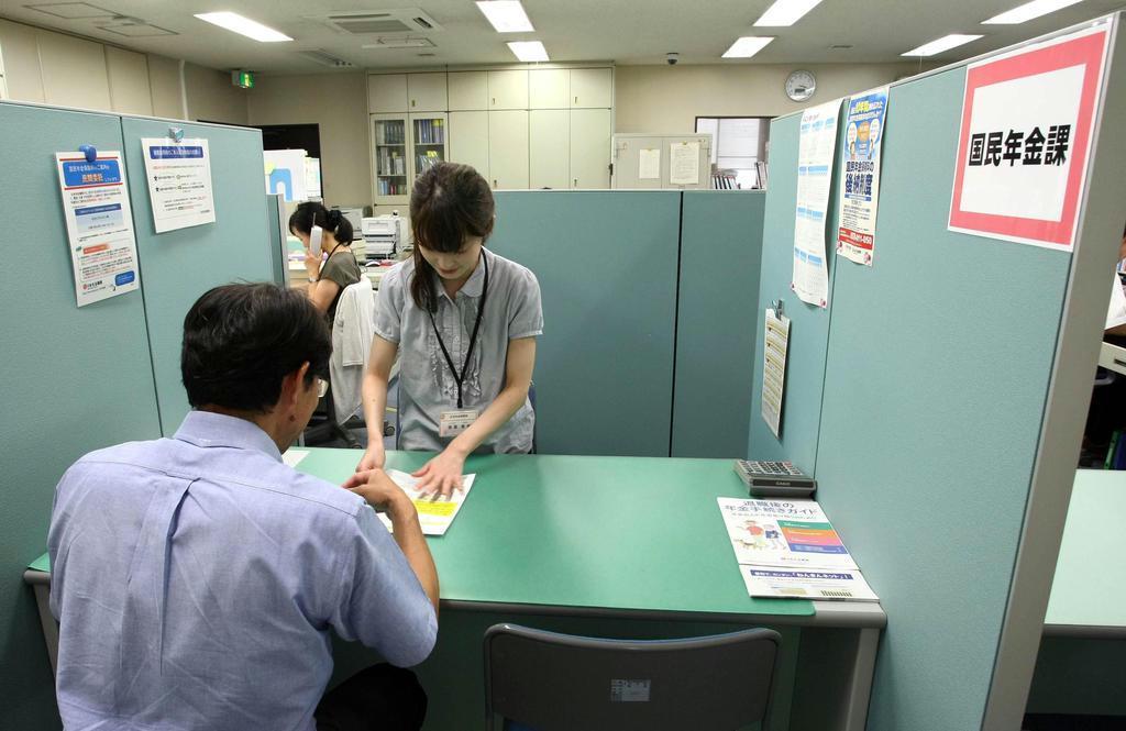 年金保険料が納められないときでもさまざまな仕組みがある（本文とは関係ありません）