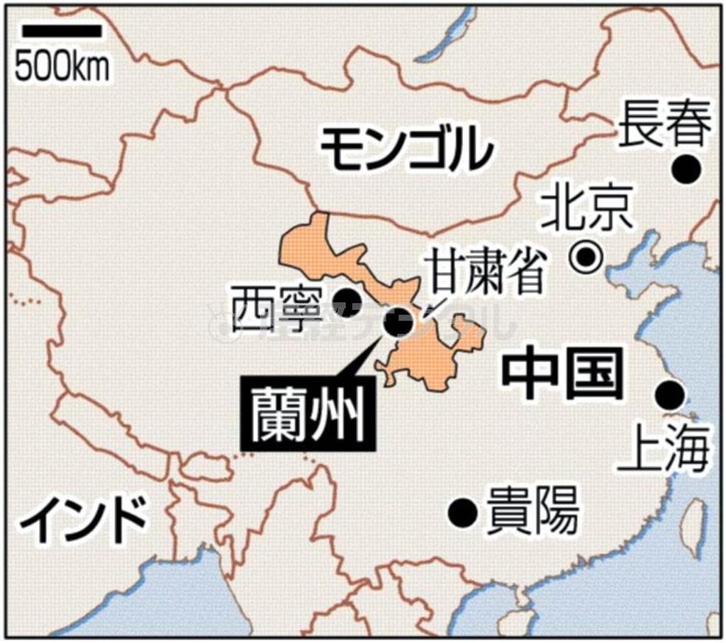 中国・甘粛省蘭州市