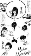 Ｙｕｋａｔａ＿Ｈａｉｒ＿Ｓｔｙｌｅ（イラスト：平松昭子さん提供）。ｈｔｔｐ：／／ｋｉｍｏｎｏｓｎａｃｋ．ｂｌｏｇｓｐｏｔ．ｃｏｍ