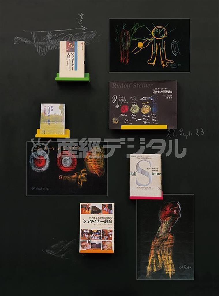 シュタイナーの黒板絵とシュタイナーの本が並ぶ。背景は編集工学研究所の「黒板本棚」。編工研はみんなが黒板使いなのである（小森康仁さん撮影、松岡正剛事務所提供）