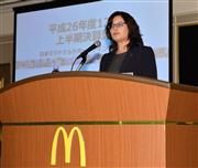 ６月中間決算会見に臨む日本マクドナルドのサラ・カサノバＣＥＯ＝２９日午後、東京都中央区（栗橋隆悦撮影）