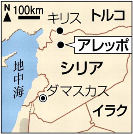 シリア・アレッポ