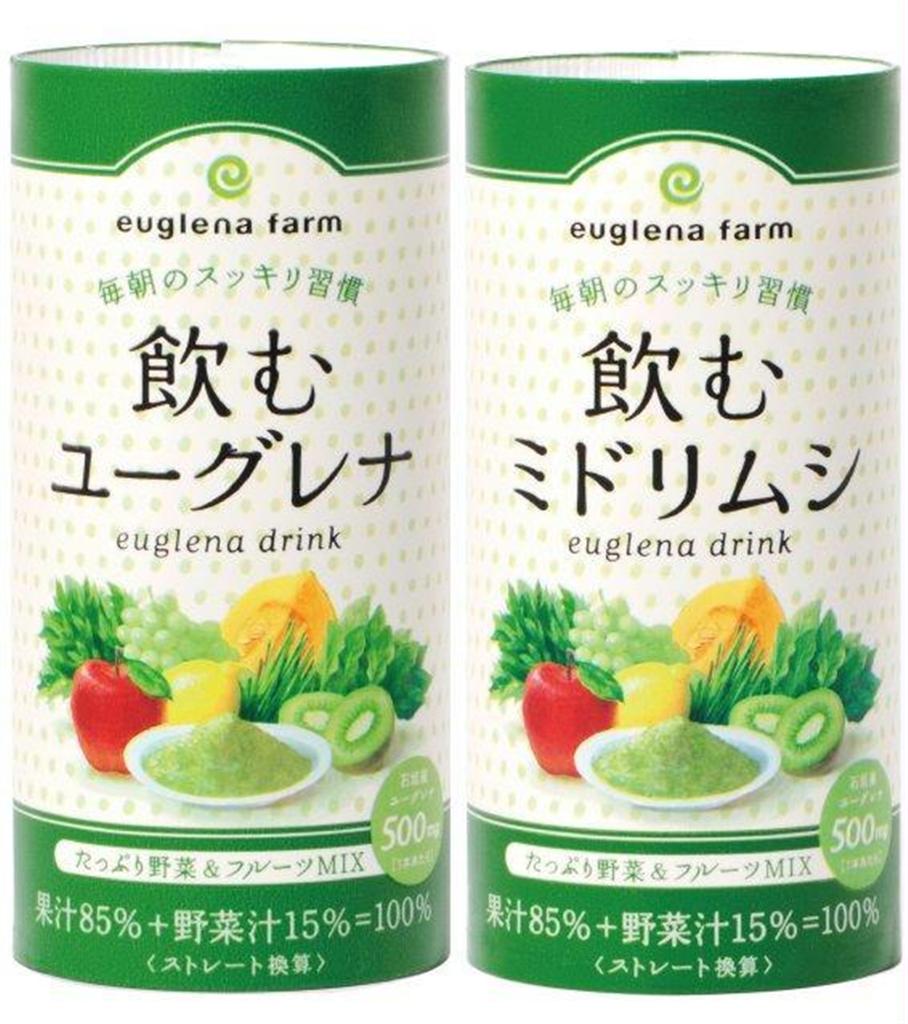 「飲むユーグレナ」「飲むミドリムシ」