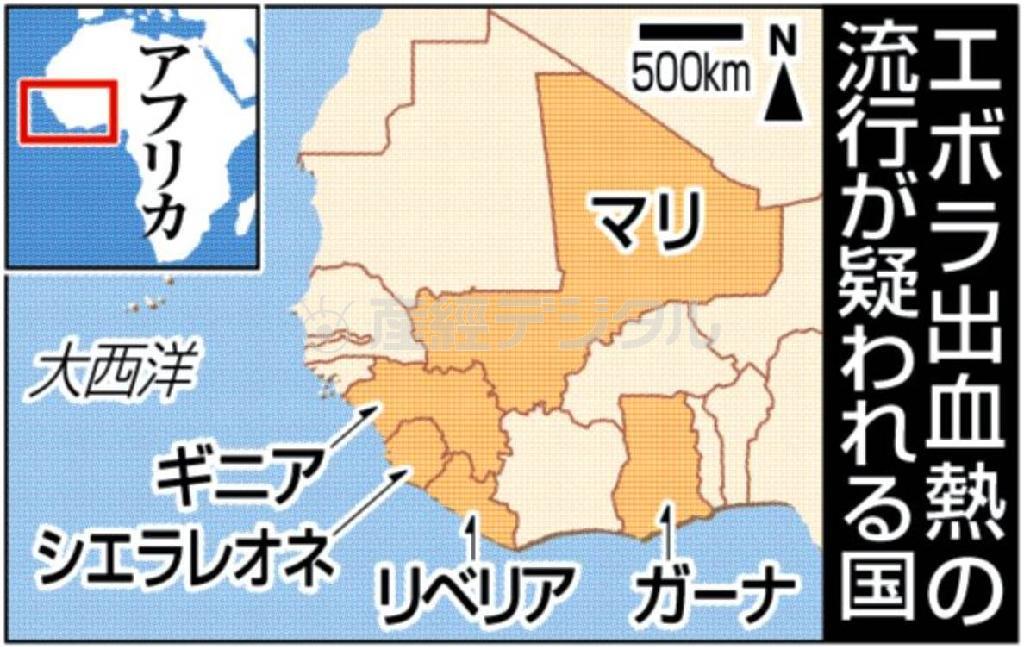エボラ出血熱の流行が疑われる国＝２０１４年４月８日現在