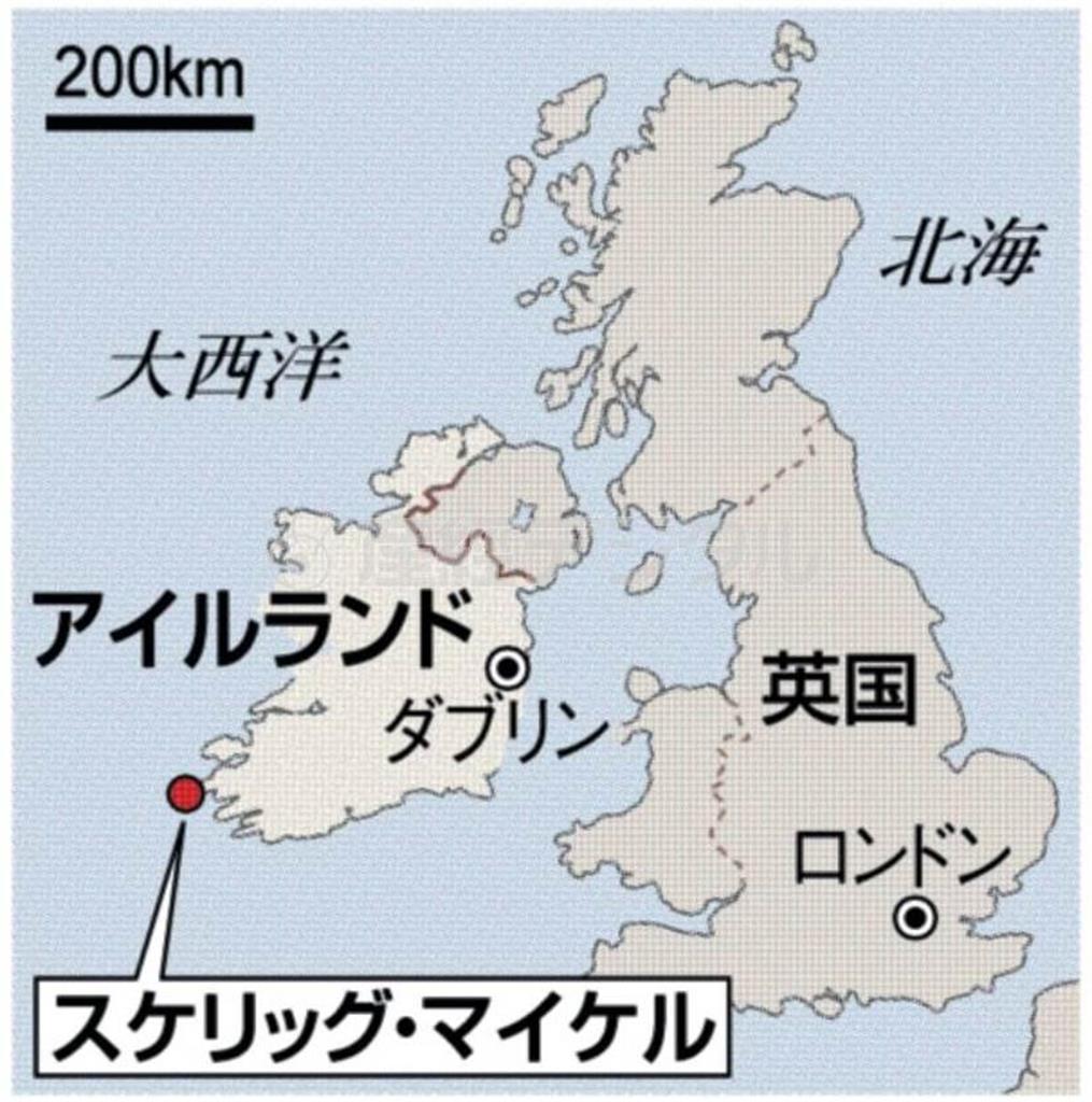 アイルランド・スケリッグ・マイケル