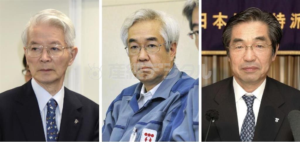 （左から）東京電力の勝俣恒久元会長、武藤栄元副社長、武黒（たけくろ）一郎元フェロー＝２０１４年７月３１日現在（提供写真）