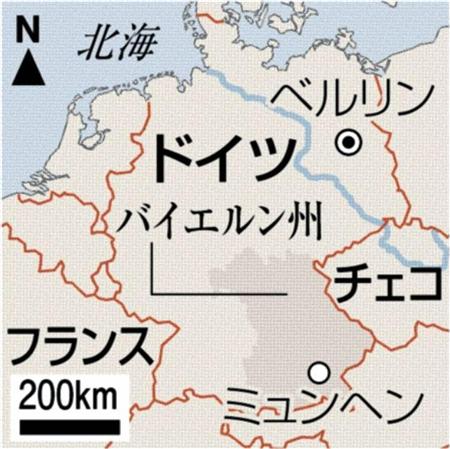 ドイツ・バイエルン州