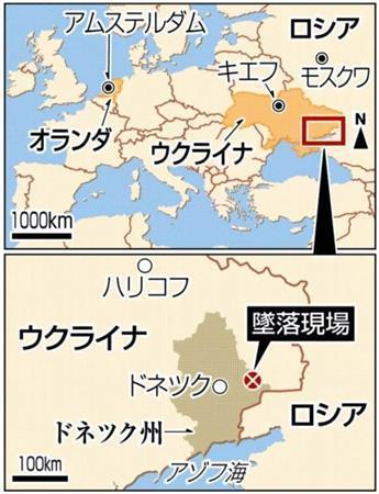 【マレーシア機撃墜】ウクライナ・ドネツク州グラボボ村＝２０１４年７月１７日午後５時１５分ごろ