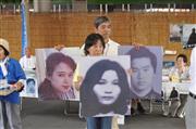 拉致被害者と特定失踪者のパネルを手に署名を呼びかける家族ら＝２日午後、埼玉県川口市（中村昌史撮影）