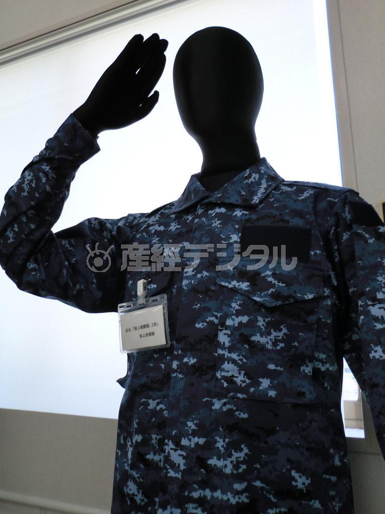 海上自衛隊の「陸上戦闘服、２形」＝大阪府島本町