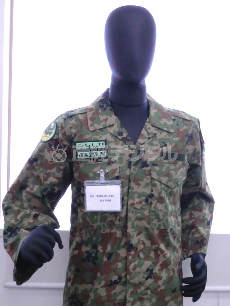 陸上自衛隊の「防暑服４型、迷彩」。生地が薄く、極暑地域向けで、イラクの復興支援の際にも使用された＝大阪府島本町