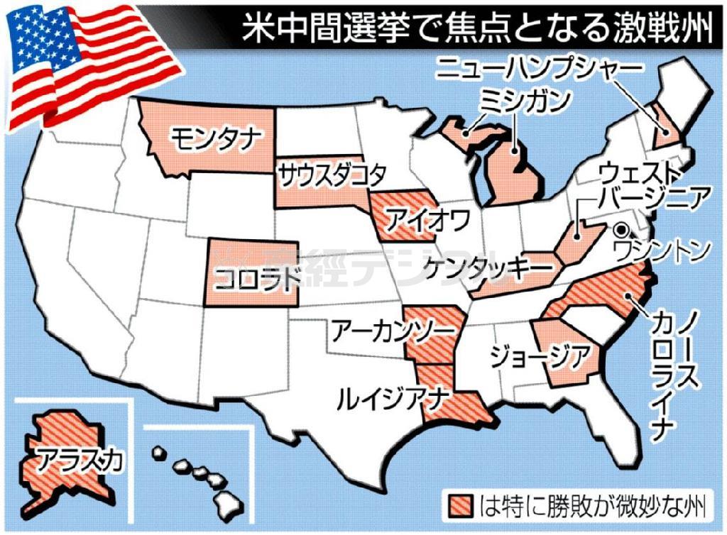 米中間選挙で焦点となる激戦州＝２０１４年１１月４日投開票、※２０１４年８月２日現在
