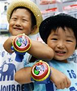 購入した腕時計型おもちゃ「ＤＸ妖怪ウォッチタイプ零式」をつけ、笑顔の兄弟＝２日午後、川崎市