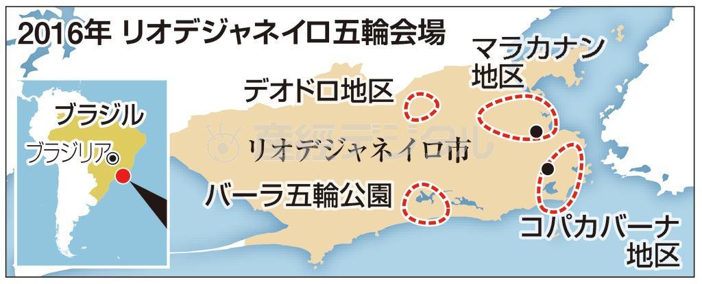 ２０１６年リオデジャネイロ五輪会場＝ブラジル