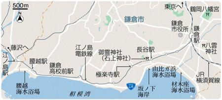 神奈川県鎌倉市