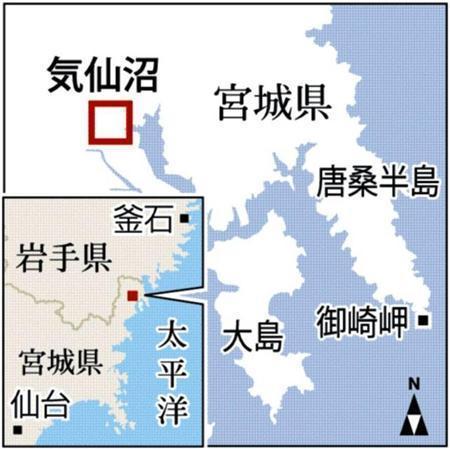 宮城県気仙沼市