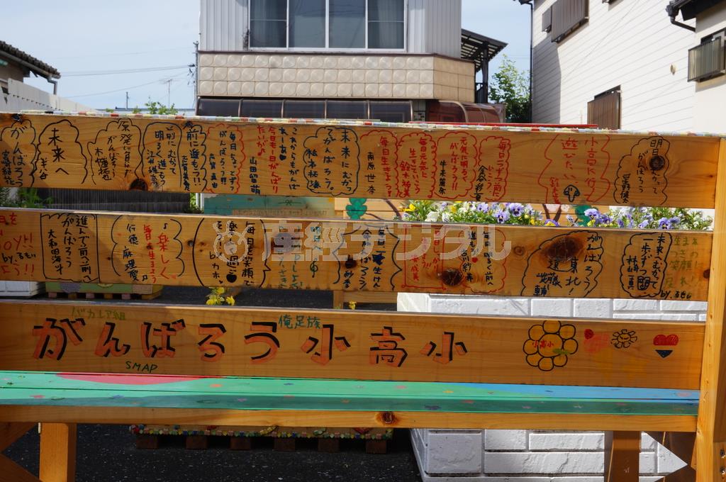 小高地区の地元の小学生が寄せ書きしたベンチ。子供たちの笑い声は、またこの地に戻ってくるのだろうか＝２０１４（平成２６）年７月７日、福島県南相馬市（横浜国立大学＿学生記者、細川高頌撮影）