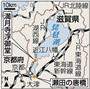 滋賀県大津市の「瀬田の唐橋」と「満月寺浮御堂」