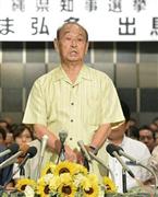 沖縄県知事選への出馬会見に臨む仲井真弘多（なかいま・ひろかず）知事＝２０１４年８月７日午後、沖縄県・那覇市内のホテル（共同）
