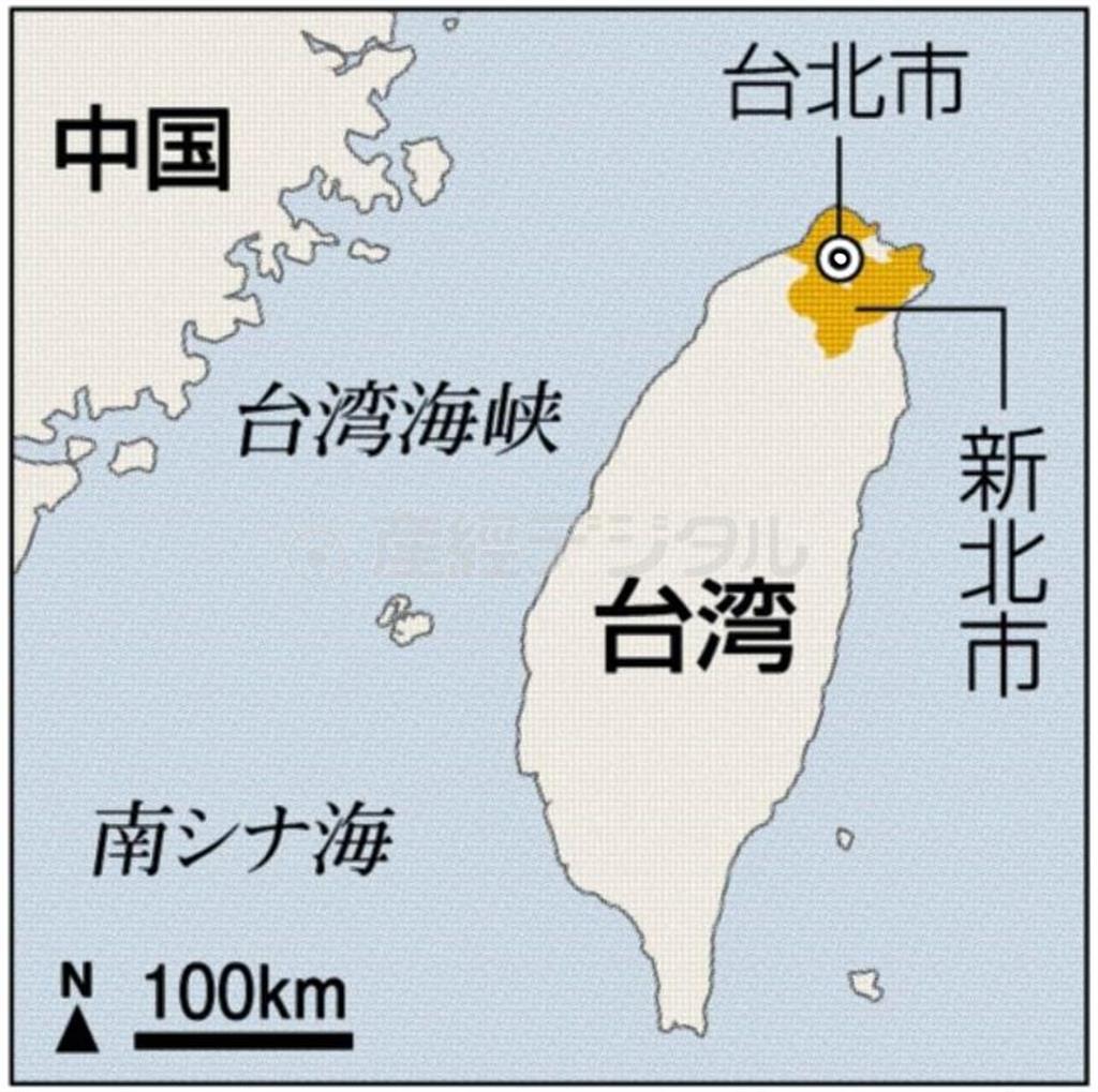台湾・新北市