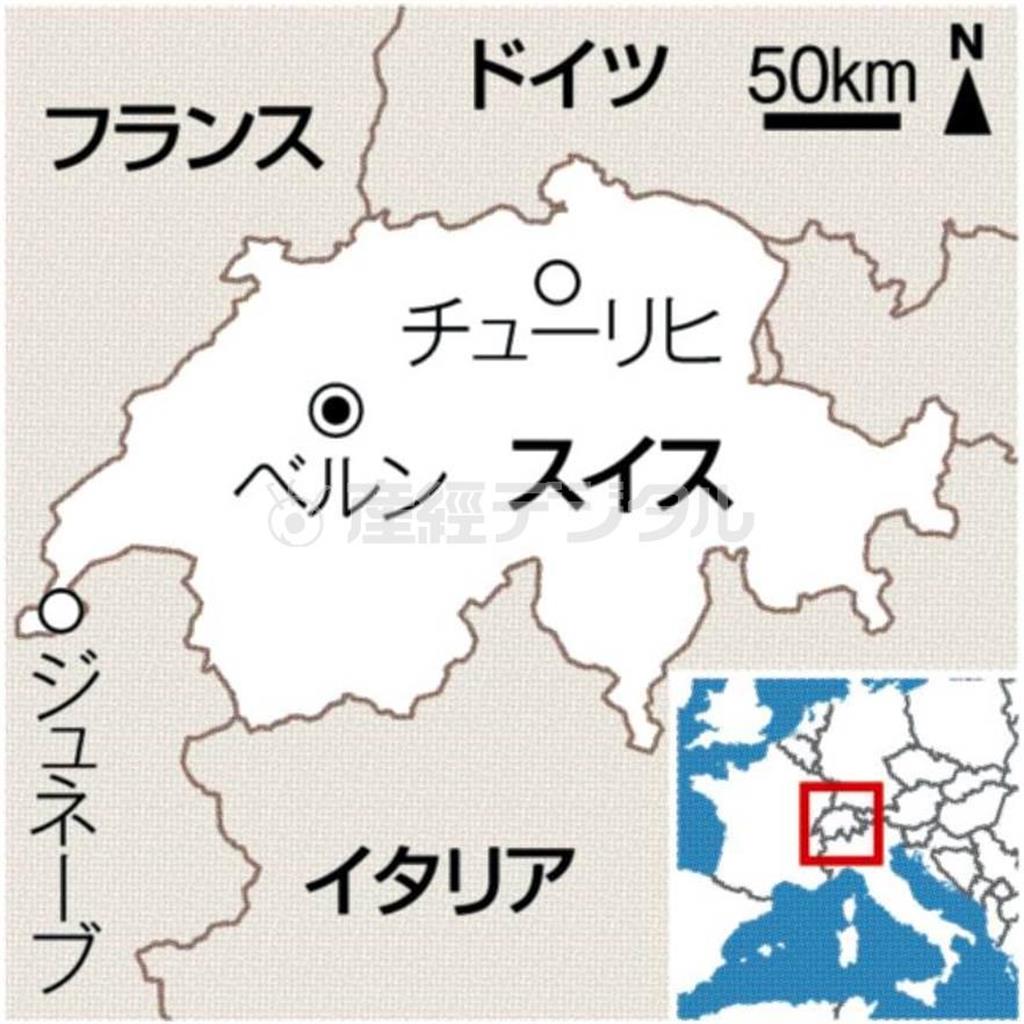 スイス・首都ベルン