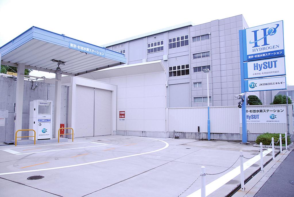 東京・杉並水素ステーション＝東京都杉並区
