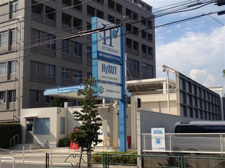 ＪＸ日鉱日石エネルギーの「東京・杉並水素ステーション」＝東京都杉並区