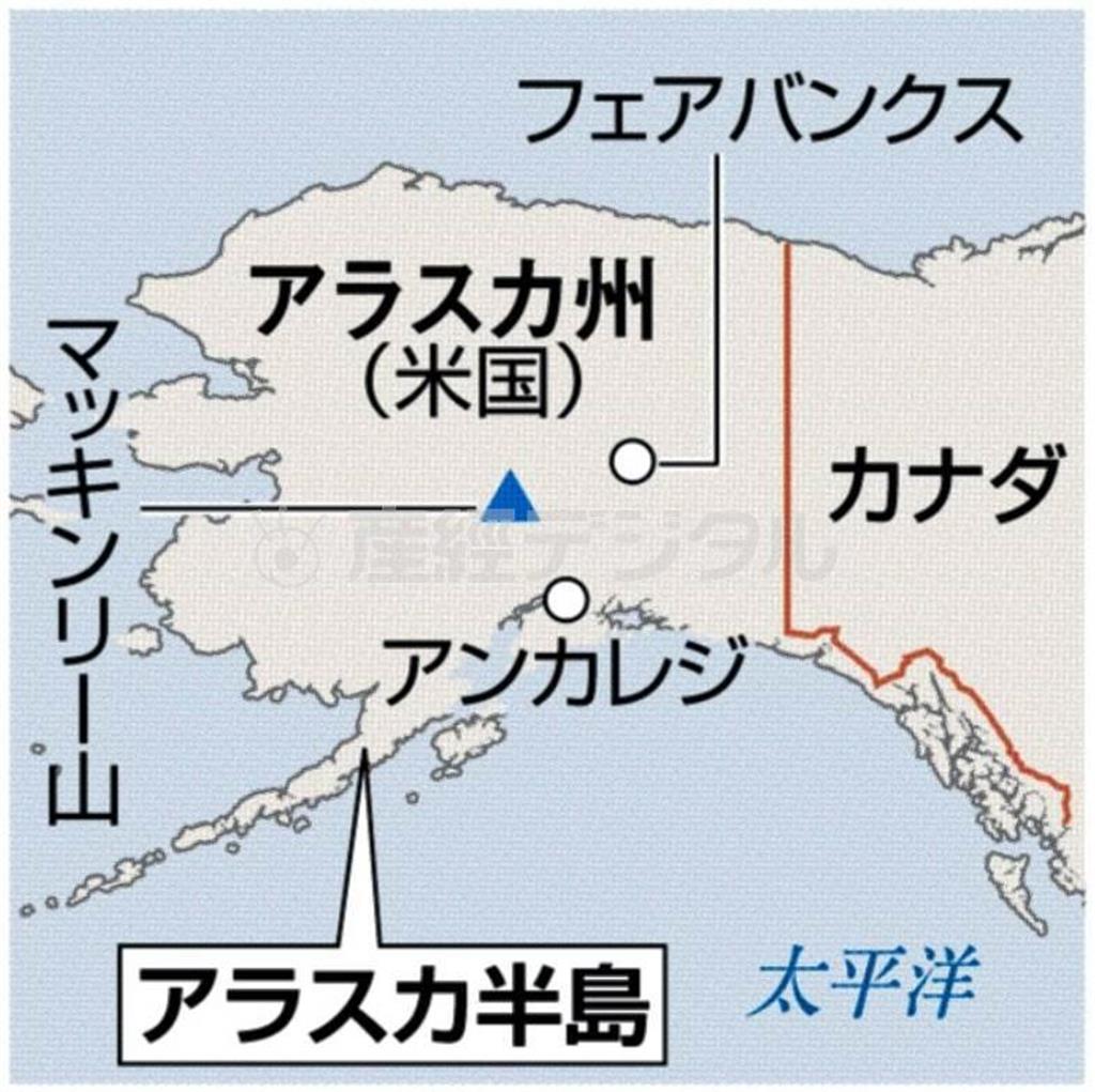 米アラスカ州