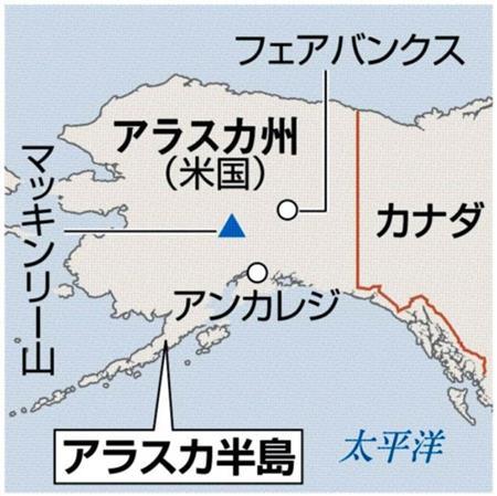 米アラスカ州