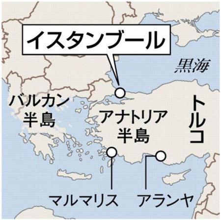 トルコ・イスタンブール