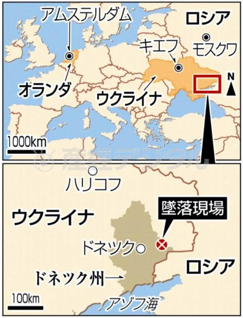【マレーシア機撃墜】ウクライナ・ドネツク州グラボボ村＝２０１４年７月１７日午後５時１５分ごろ
