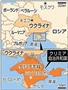 ウクライナ・クリミア自治共和国と特別市セバストポリ。※２０１４年３月１８日、ロシアのウラジーミル・プーチン大統領は首都モスクワのクレムリン（大統領府）での演説で、ウクライナ南部クリミア自治共和国と特別市セバストポリのロシア連邦への併合を宣言した。