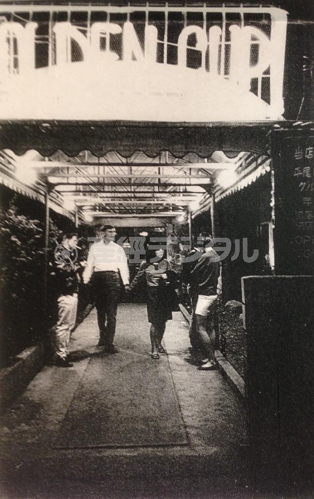 ライブハウス「ゴールデンカップ」の外観は当時と今とほとんど変わらない（倉持承功さん撮影、アルタミラピクチャーズ提供）