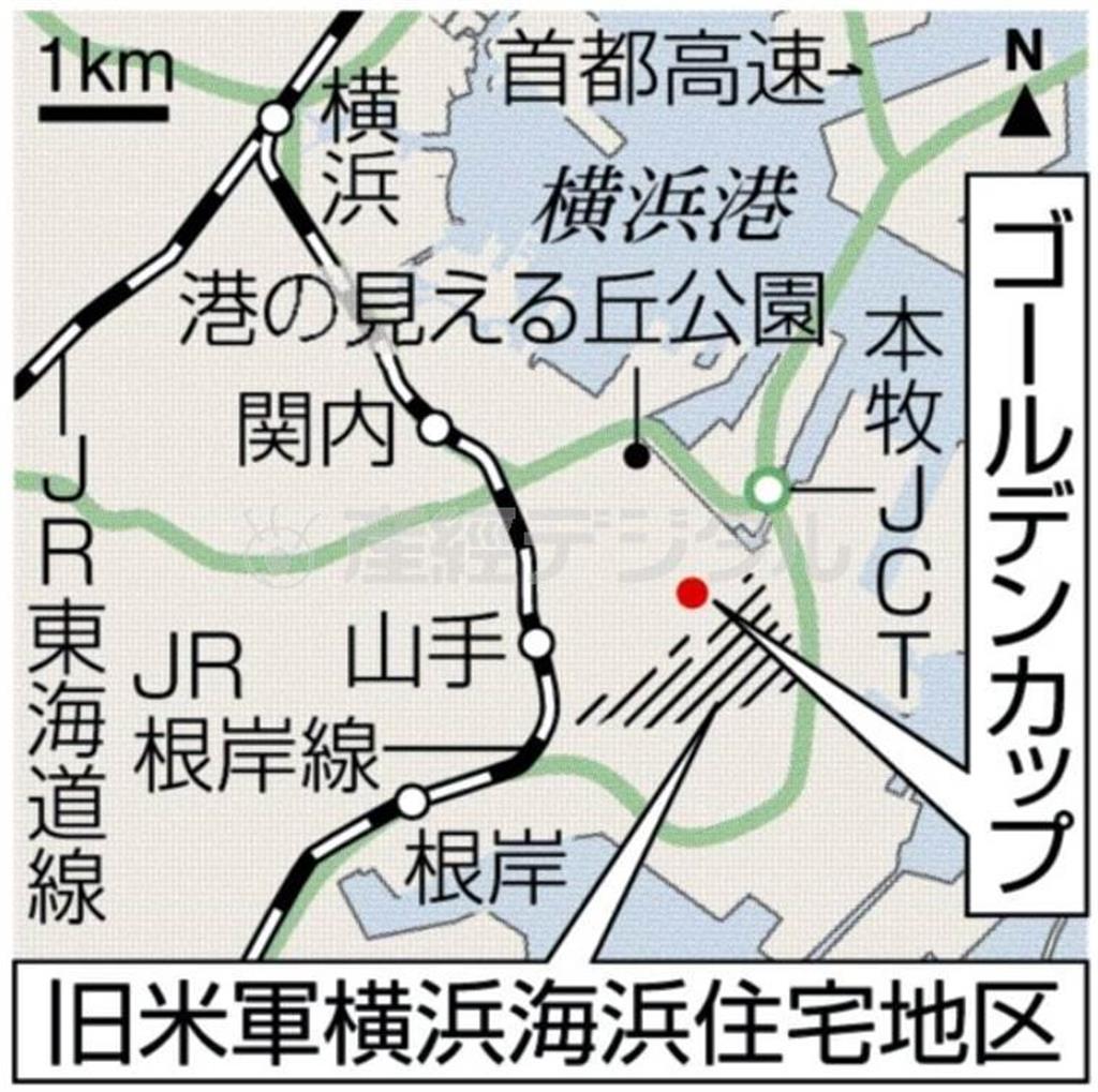 神奈川県横浜市中区