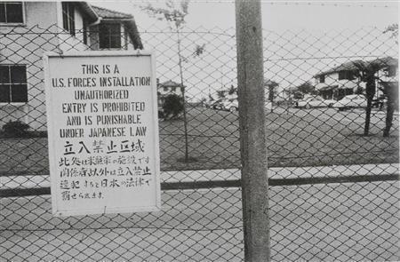 「小港米軍キャンプ」。金網には立ち入り禁止の看板が設置されていた＝１９４９（昭和２４）年（奥村泰宏さん撮影、常磐とよ子さん所蔵、提供写真）