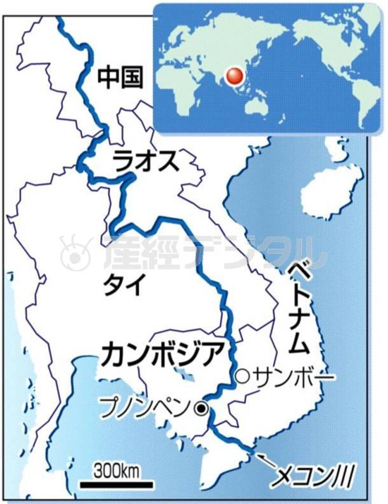 メコン川＝中国、ラオス、タイ、カンボジア、ベトナム