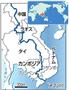 メコン川＝中国、ラオス、タイ、カンボジア、ベトナム