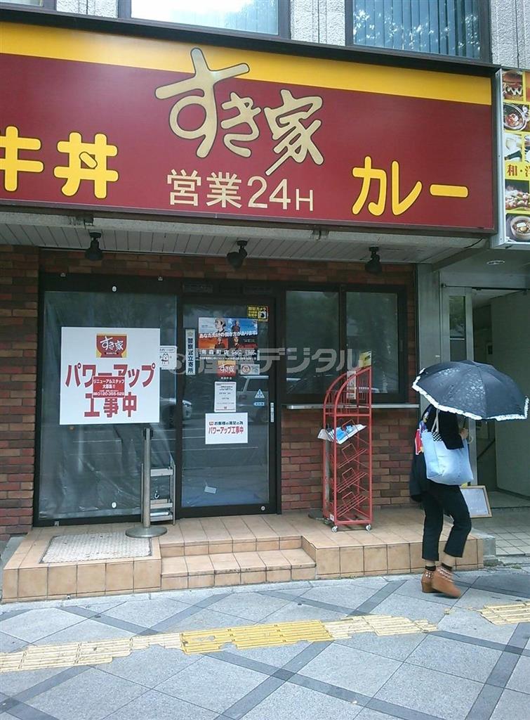 人繰りがつかず、「改装中」を理由に２カ月以上も閉店したままの「すき家」の店舗。「パワーアップ工事中」の貼り紙が空しい＝２０１４年５月２３日、大阪市北区（南昇平撮影）