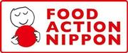国産農産物などの消費拡大を図る「フード・アクション・ニッポン」（提供写真）
