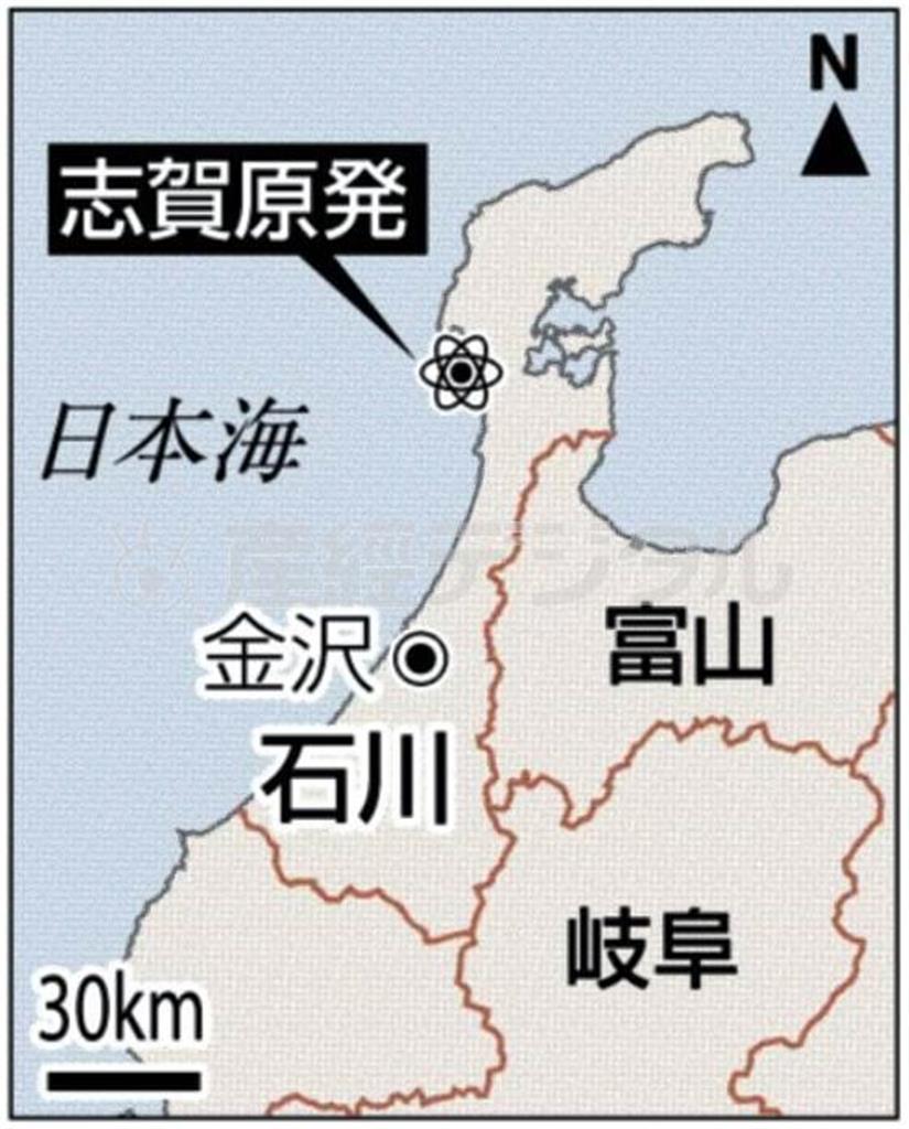 石川県羽咋郡志賀町・北陸電力志賀（しか）原発