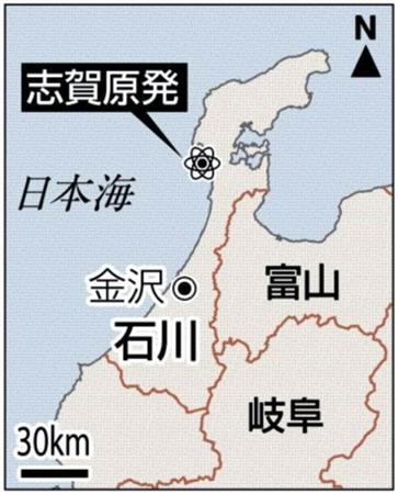 石川県羽咋郡志賀町・北陸電力志賀（しか）原発