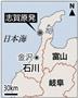 石川県羽咋郡志賀町・北陸電力志賀（しか）原発