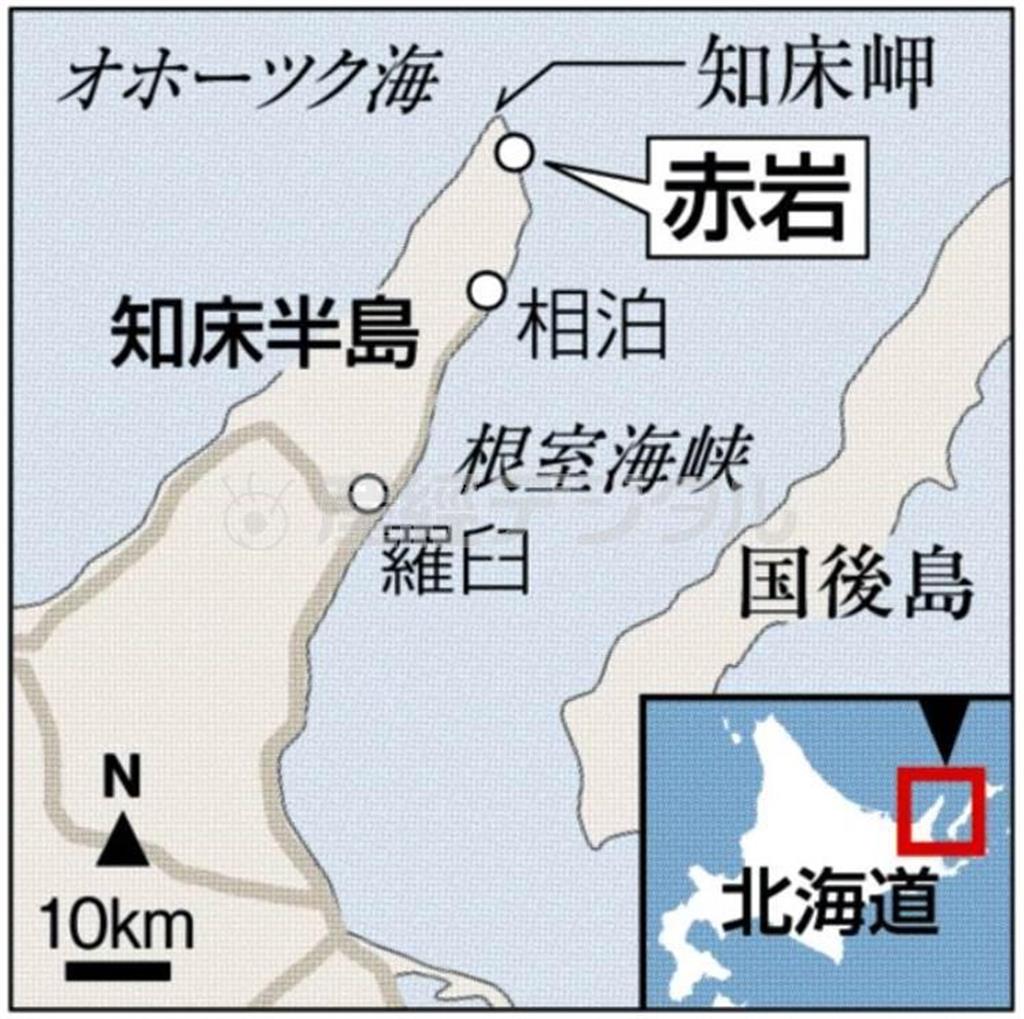 北海道目梨郡羅臼町・赤岩地区