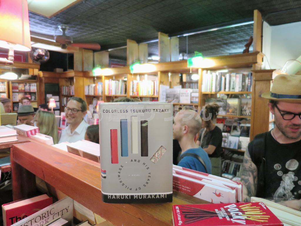 ８月１２日、米ニューヨークの書店で発売された「色彩を持たない多崎つくると、彼の巡礼の年」の英訳本（手前）を買い求めるファンたち＝２０１４年（共同）