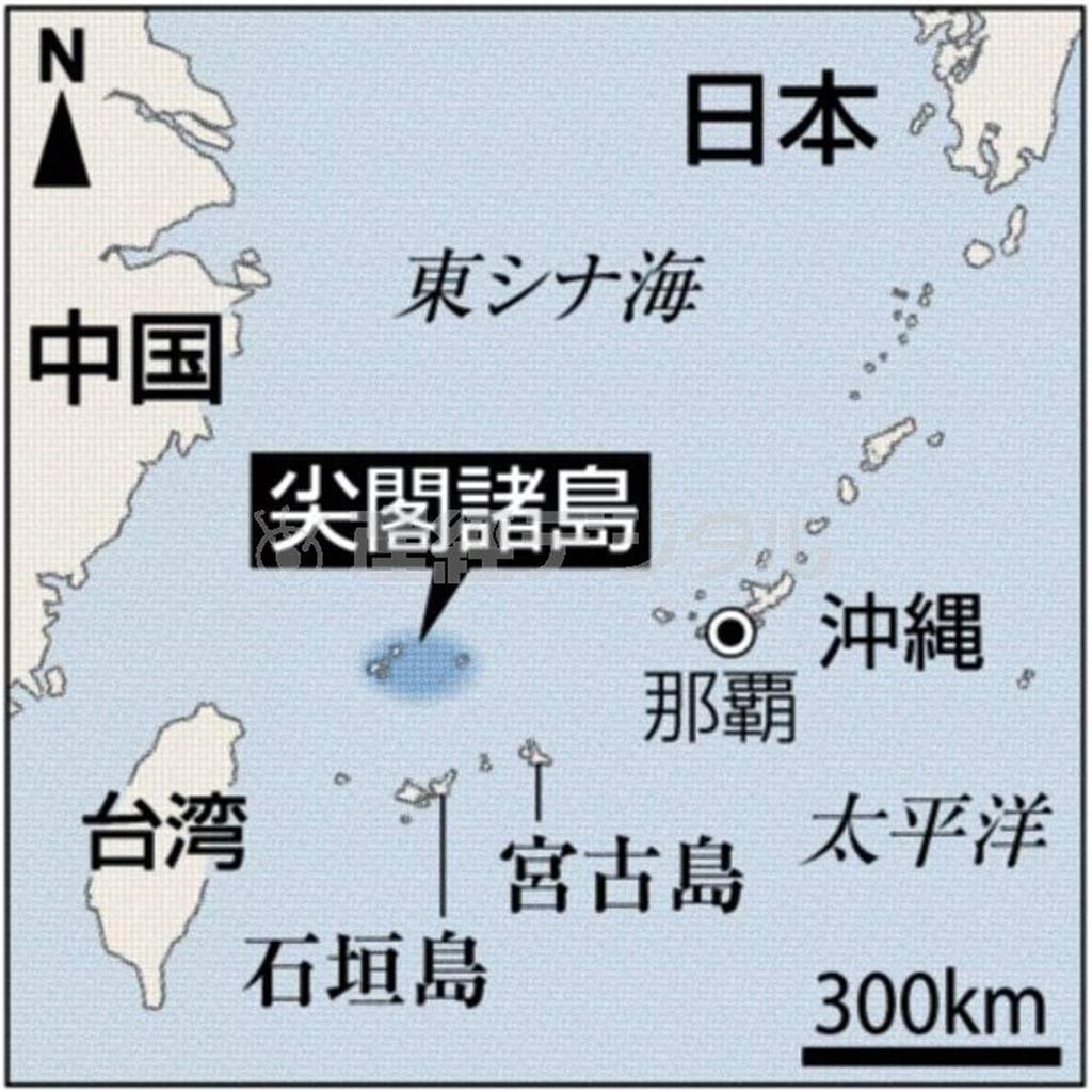 尖閣諸島（沖縄県石垣市）、石垣島（沖縄県石垣市）