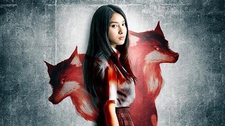 映画「人狼ゲーム＿ビーストサイド」（熊坂出監督）。８月３０日公開（アミューズ提供）。（Ｃ）２０１４川上亮／ＡＭＧ出版・「人狼ゲーム＿ＢＥＡＳＴ＿ＳＩＤＥ」製作委員会