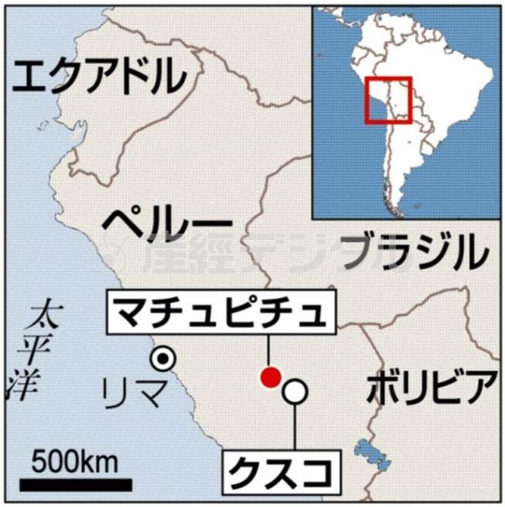 ペルー・クスコ、マチュピチュ村