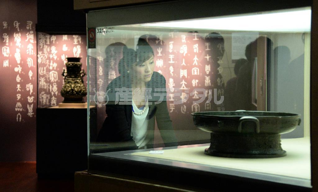 「散氏盤（さんしばん）」は中国・西周時代（約２８００年前）の青銅器。権力を象徴する皇帝コレクションの重宝だ＝２０１４年５月２３日、台湾・台北市の故宮博物院（奈須稔撮影）